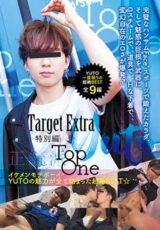 TARGET EXTRA SPECIAL YUTO Top One – TARGET EXTRA 特別編 YUTO Top One