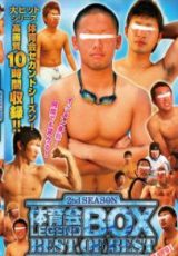 BRAVO – 体育会レジェントBOX -BEST OF BEST 2nd SEASON-