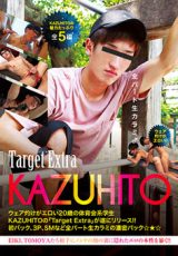 Get film – Target Extra KAZUHITO