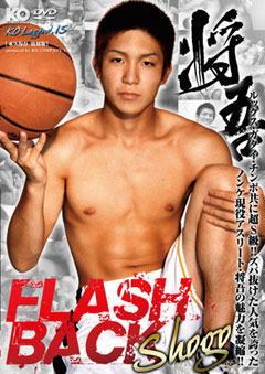KOC – FLASH BACK 将吾 -KO Legend 15- | DVDPornGay.com | DVD Porn ...