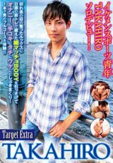 Target Extra – Takahiro