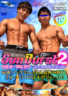 BEAST – SUN BURST 2 -Second Vacation-