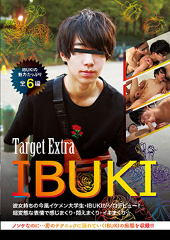 Get film – Target Extra IBUKI