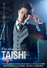 BOYSLAB – Mr. My Universe TAISHI
