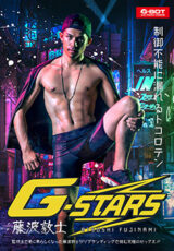 G-STARS 藤波敦士