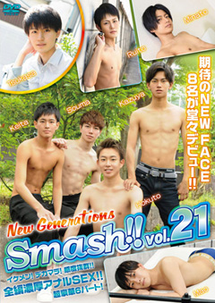 Acceed – Smash!!vol.21 New Generations