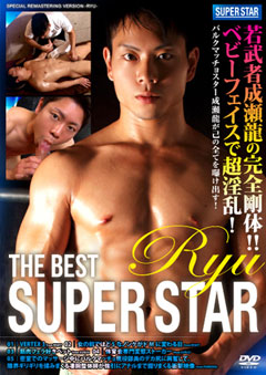 KOC – THE BEST SUPER STAR -RYU-