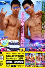 Coat Birth Kentaro 2nd Stage - DVDPornGay.com | DVD Porn Gay ...