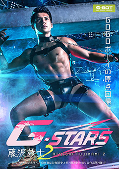 G-BOT – G-STARS 藤波敦士2 G-STARS FUJINAMI ATSUSHI 2