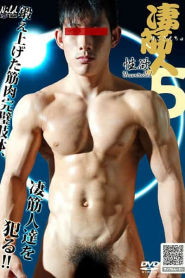 G@mes – 凄筋人５『性欲uncontrolled』 (Big Muscles Guy 5 Libido Uncontrolled )